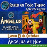 ANGELUS DEL DIA DE HOY LUNES 13 DE OCTUBRE 2025, 🙏ORACION A NUESTRA MADRE 🌹LA VIRGEN MARIA 🙏.
