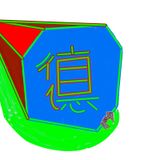 4.8.- ¿Qué es vivir y a qué venimos ?