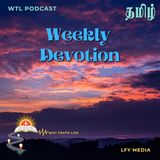 WTL Podcast | Tamil Weekly Devotion  - Ep.13