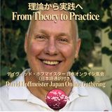 From Theory to Practice - A Japan Mission Event with David Hoffmeister and Members of Living Miracles