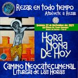 HORA NONA ✟ DOMINGO 22 DE SEPTIEMBRE DEL 2024 ✟ Camino Neocatecumenal ✟ Liturgia de las Horas NONA