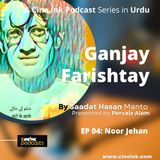 EP 04: Noor Jehan by Saadat Hasan Manto