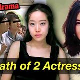 Two Sisters Dead After Twelve K-Drama Directors_ Sexual Assault _ Torture