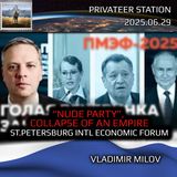 State of Russian Economy: "Nude Party". Collapse of an Empire: St.Petersburg Intl Economic Forum. Vladimir Milov