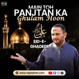 Main To Panjtan Ka Ghulam Hoon | Azhar Raja Official