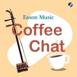 Coffee Chat Ep. 4a - FIRST EVER tier list for Chinese music instruments!