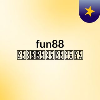 fun88 เข้าระบบ