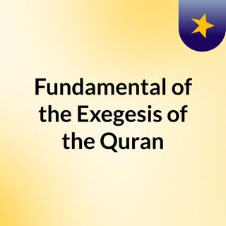 Fundamental of the Exegesis of the Quran