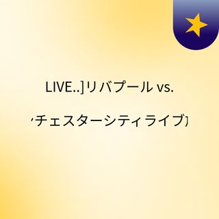 Live リバプール Vs マンチェスターシティライブ放送 Live リバプール Vs マンチェスターシティライブ放送