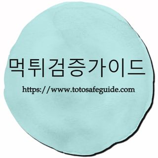 totosafeguide18