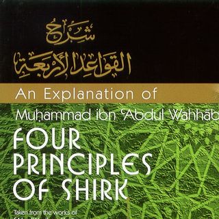 Explanation of Al-Qawa'aid al-Arba'ah