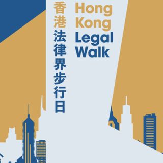 Hong Kong Legal Walk