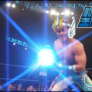 saint seiya sanada