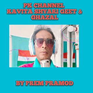 Prem Pramod