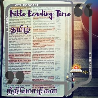 Bible Reading Time | Tamil Podcast | Proverbs - 3