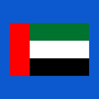 Ep. 54-Emirati Arabi Uniti