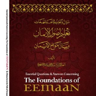 Q&A: Foundations of Eemaan (Faith)