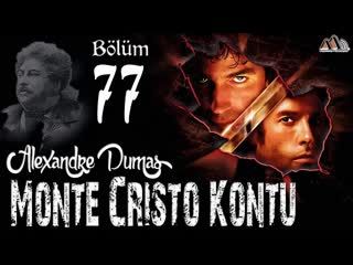 077. Alexandre Dumas - Monte Cristo Kontu Bölüm 77 (Sesli Kitap)