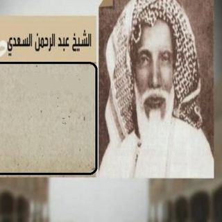 @kibaar_al_ulamaالقول السديد شرح كتاب التوحيد للعلامة عبد الرحمن بن ناصر السعدي - مشروع كبار العلماء