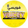 Voicey Studio