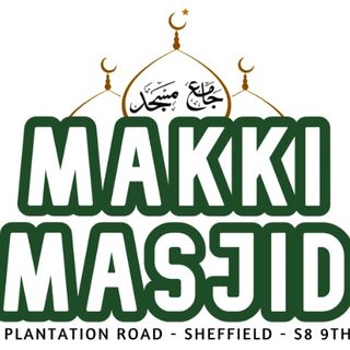 Makki Mosque Sheffield