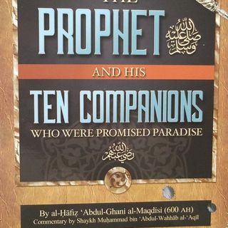 the prophet صلى الله عليه وسلم and...