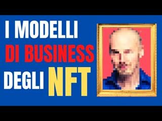I modelli di business degli NFT