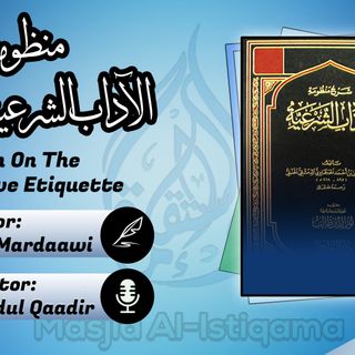 025 - Abriged Poem on The Legislative Etiquette - Faisal Ibn Abdul Qaadir Ibn Hassan, Abu Sulaymaan