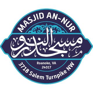 Masjid An-Nur Roanoke