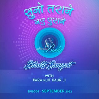 Suno Tarane Nae Purane with Paramjit Kaur Ji : September 2022 : Bhakti Sangeet