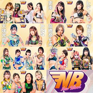 NEW BLOOD 9 STARDOM in UTSUNOMIYA (6.3) STARDOM in KORAKUEN 2023 Jun. Pre-Shows