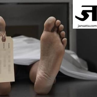संवेदनहीनता की हद- Bihar's Begusarai Witnesses Insensitivity Of Police Officials Towards Corpse (1 August 2022)