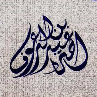 Ibn ʿAbd ar-Raʿūf