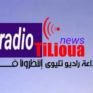 Radio Tilioua