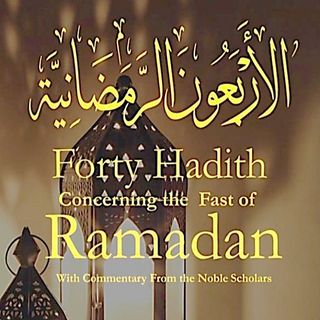 40 Hadith Concerning the Fast of Ramadan