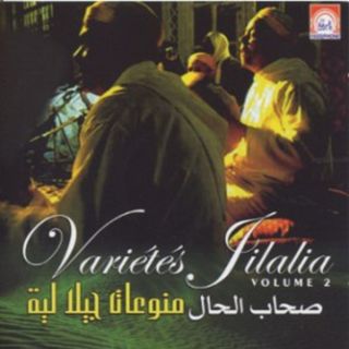 Variétés Jilalia volume 2 (1994)