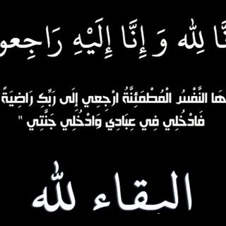 Amine Amine
