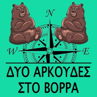 Καμπακ