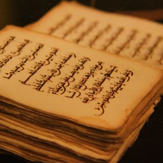 Learning The Qur'an! By Simon Wright.