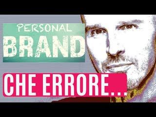 Personal brand: l'errore che fanno tutti