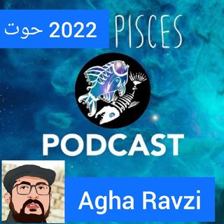 Pisces 2022 برج حوت