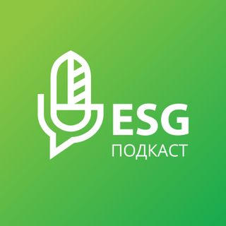 ESG-отчётность: критерии и кадры