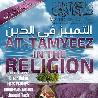 Tamyeez in the Religion