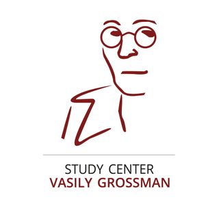 Study Center Vasily Grossman