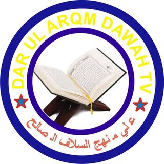 Darul Arqam Dawah