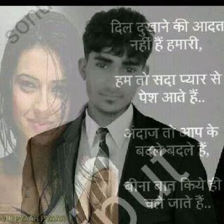 Sonu Singh