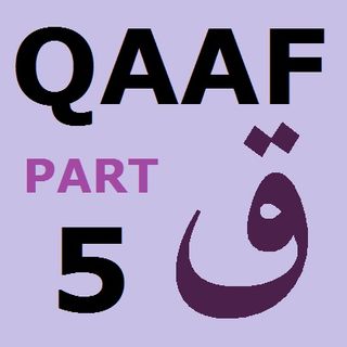 Explanation of Soorah Qaaf, Part 5-B (Verse 18)