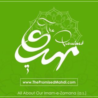 The Promised Mahdi