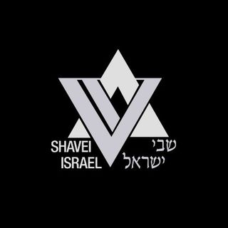 Shavei Israel