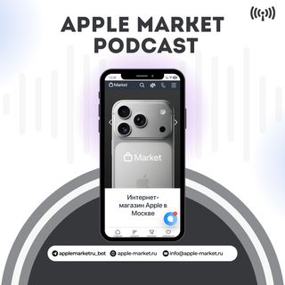 applemarket